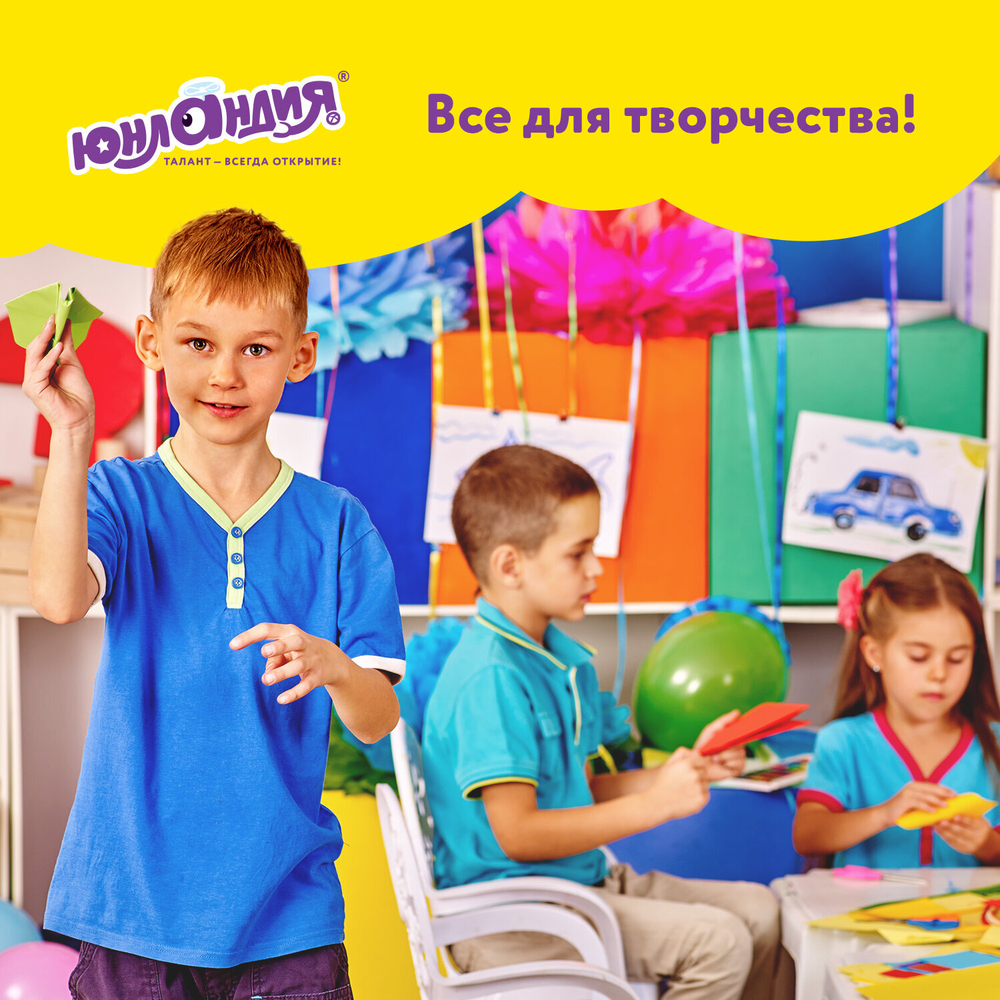 Картон цветной А4 БАРХАТНЫЙ, 5 листов 5 цветов, 180 г/м2, ЮНЛАНДИЯ, "ЮНЛАНДИК НА ОЗЕРЕ", 128975