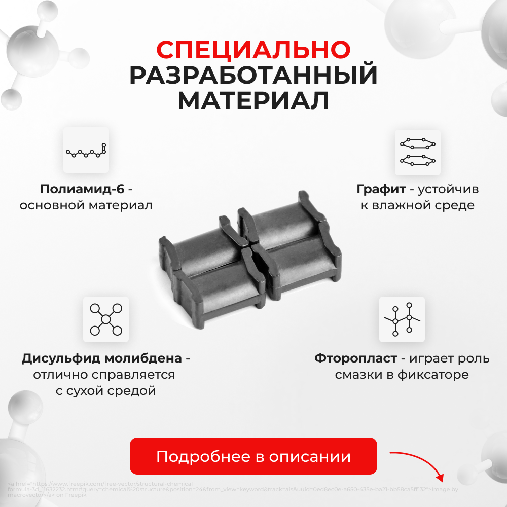 Ремкомплект ограничителей дверей Hyundai ELANTRA (IV) J4; HD (4 двери, тип 18) 2006-2012