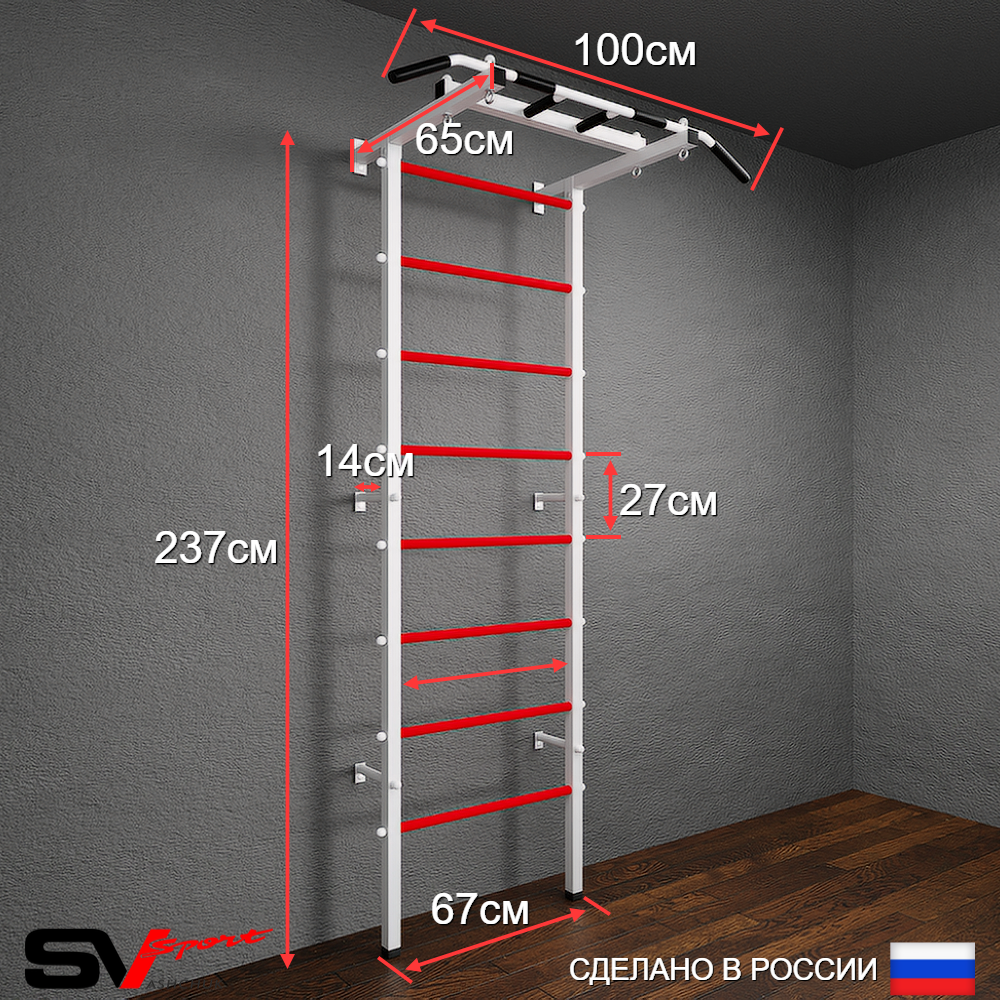 бШведская стенка Sv Pro 801 (Турник Pro/Канат/Кольца/Лестница)