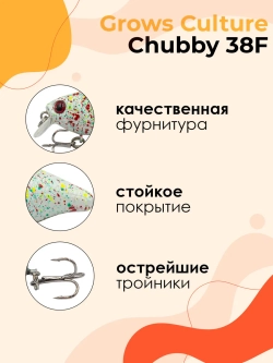 Воблер Chubby 38F цвет 041 4 г 0,5-1,0 м крэнк