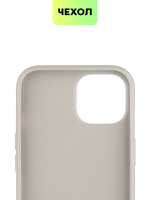 Чехол BROSCORP для Apple iPhone 15 (арт.IP15-CRYSTAL-SILVER )