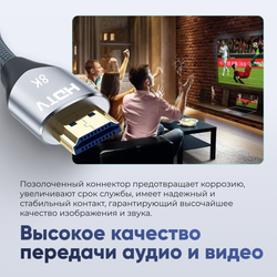 Кабель ARLogia HDMI 8K оплётка ткань 1M