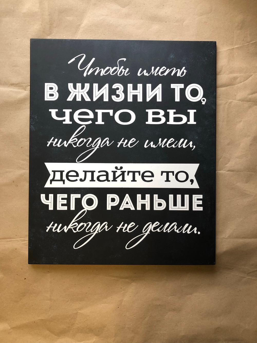 декоративная табличка
