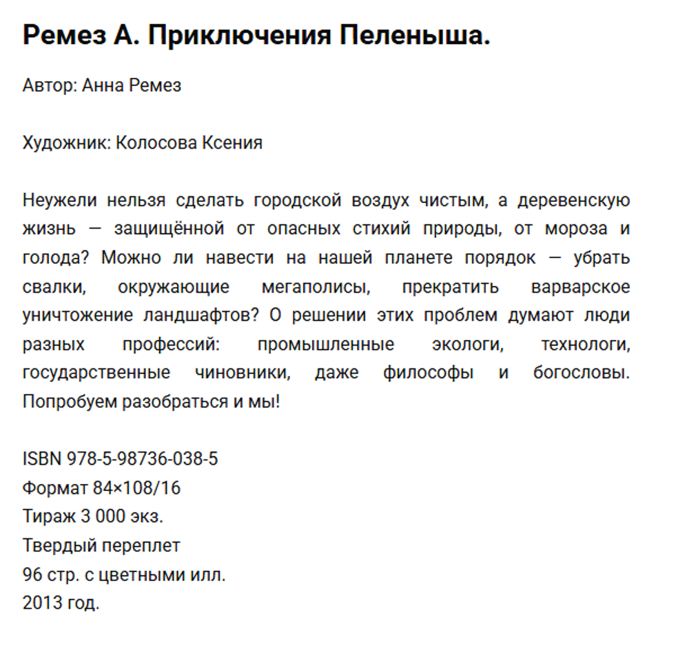 💰💰💰 Книги по 300 рублей — Большая Распродажа!