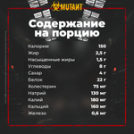 Протеин Mutant Whey 2270 г тройной шоколад