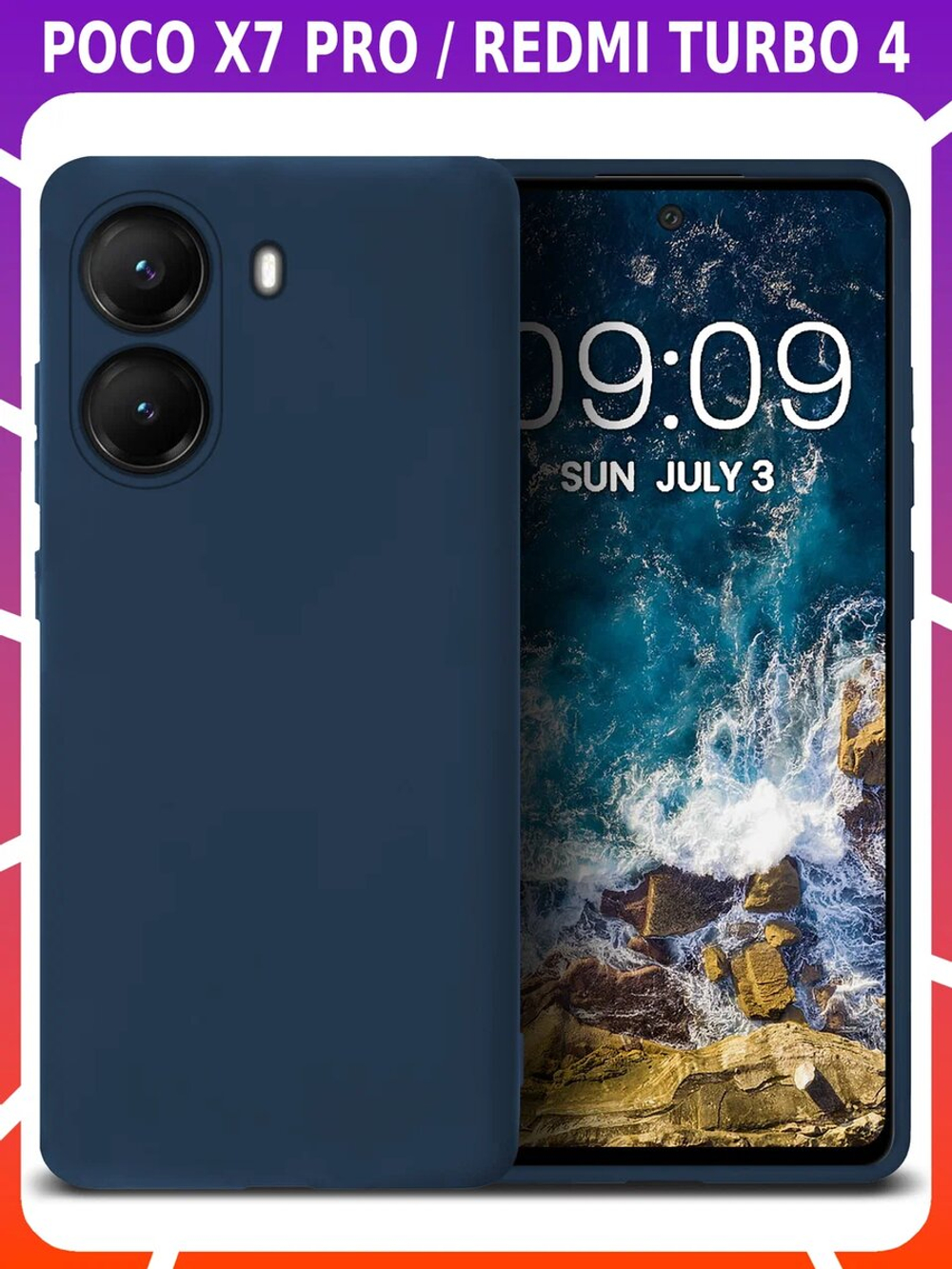 Мягкий Soft Touch чехол из силикона для XIAOMI POCO X7 PRO / REDMI TURBO 4 с бархатной подкладкой
