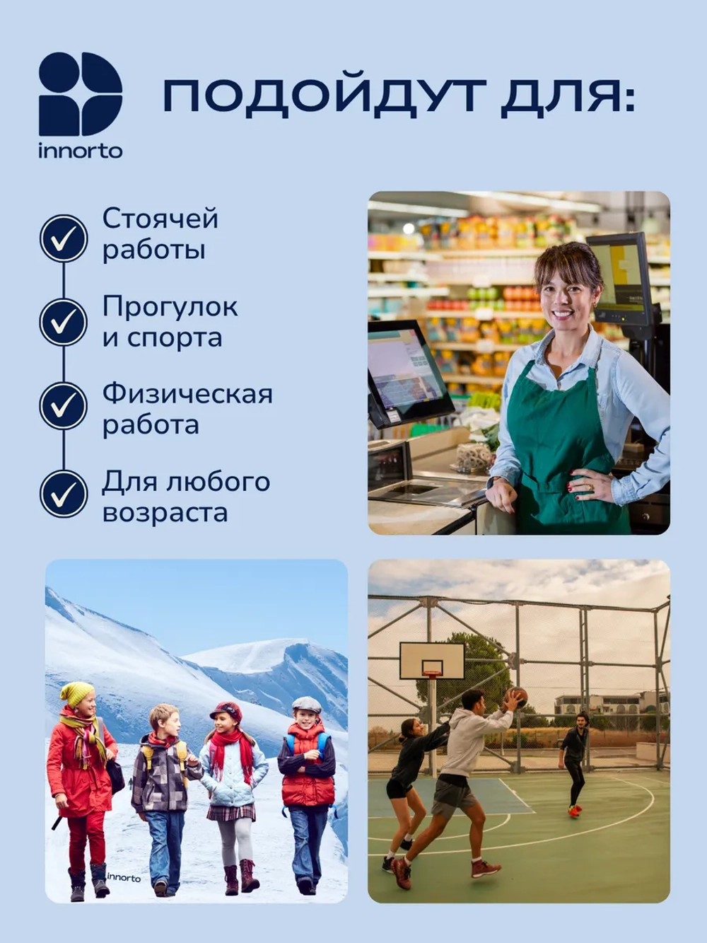 Подпяточник ортопедический для обуви, пара