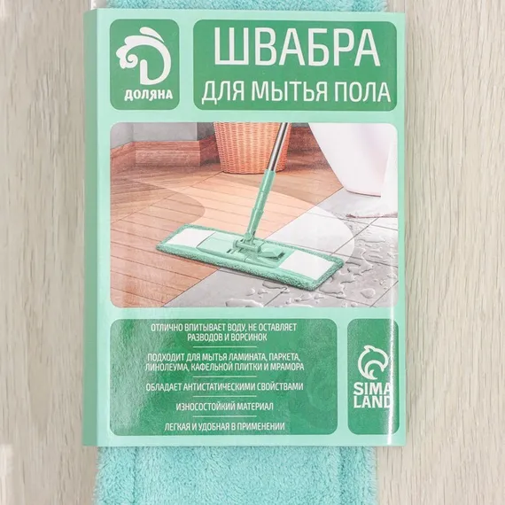 Швабра для мытья пола плоская Доляна, насадка из микрофибры 40×10 см, телескопическая стальная ручка 68-121 см, цвет МИКС