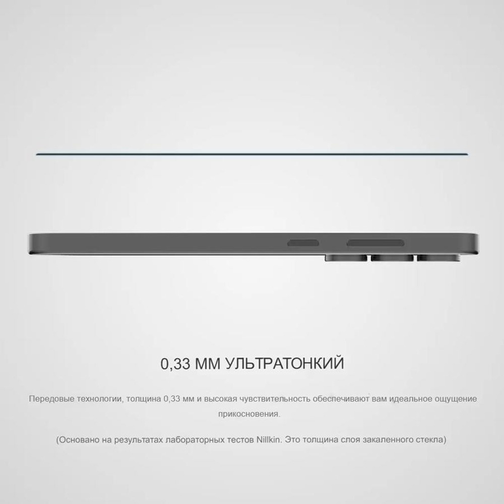 Защитное стекло Nillkin CP+ PRO для Samsung Galaxy S25 FE