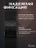Ремешок Gurdini Titanium Milanese Loop Apple Watch 38/40/41/42 mm Black