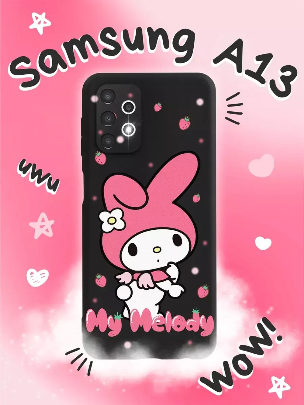 Чехол на Samsung A13