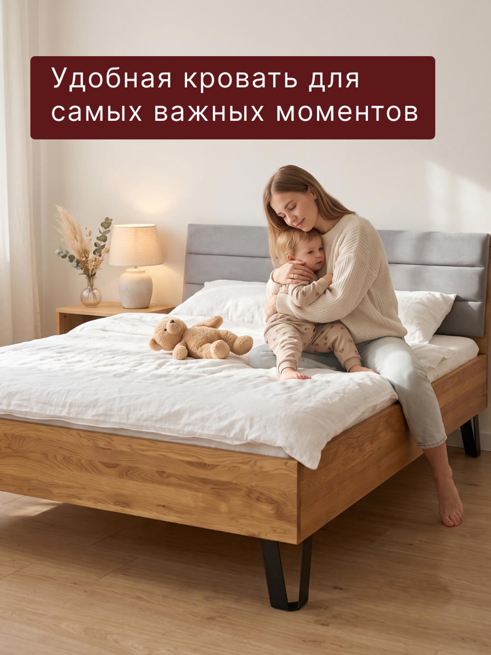 Кровать 180х200, Ланет, двуспальная кровать, массив дуба, MAKOSA