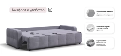 Диван Уют Рогожка Мальмо платина
