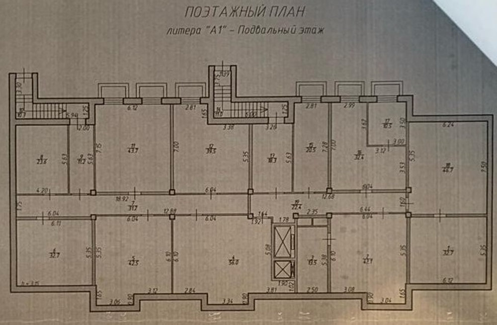 Подвальные помещения свободного назначения