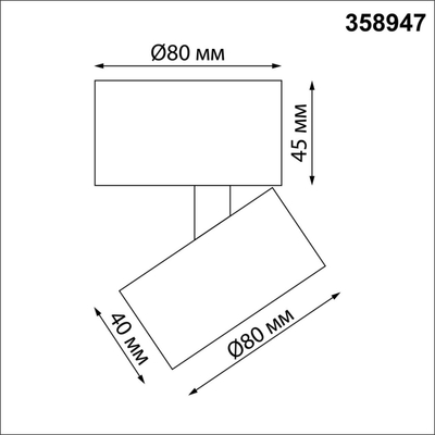 358947 OVER NT22 418 белый Светильник накладной светодиодный IP20 LED 4000К 18W 220V EDDY