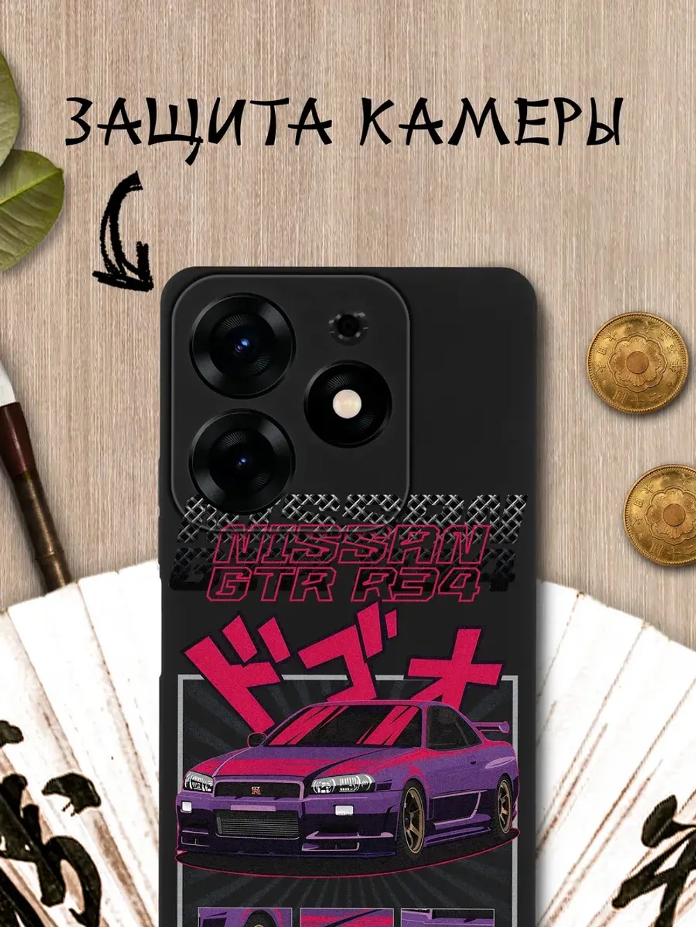 Чехол на Tecno Spark 10 Pro