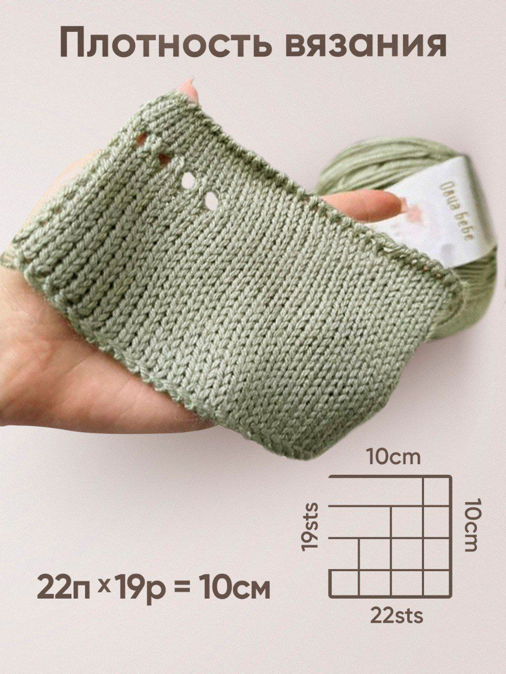 Premium Wool