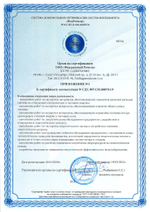 Экспертиза расчета НУР ПГУ или ГТУ