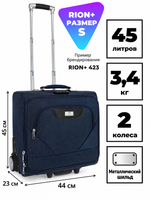 Пилот-кейс RION+ 423 — металлический шильд