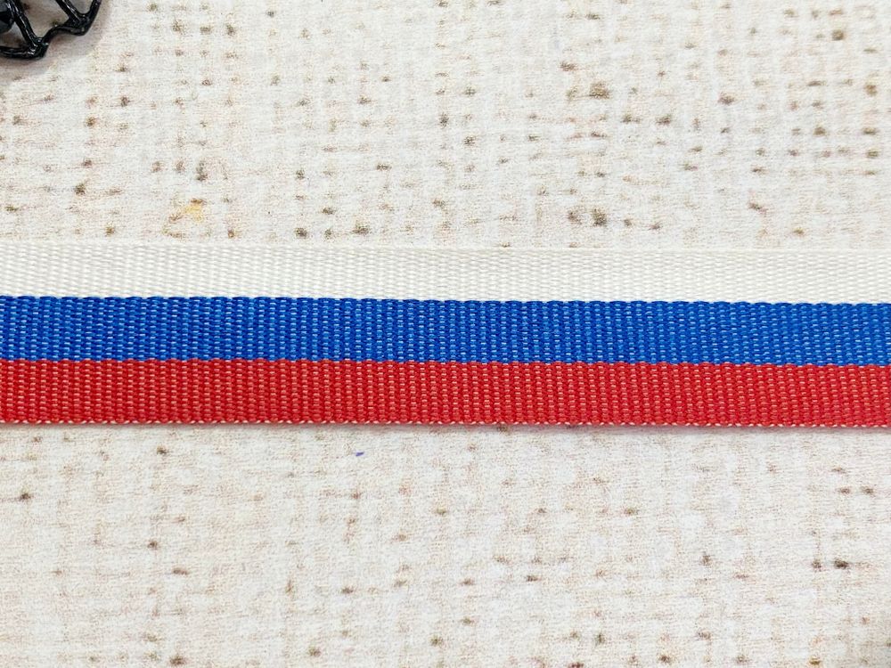 Лента тканая флаг России/триколор, ш. 3 см