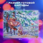 Картина стразами (алмазная мозаика) 40х50 см, ОСТРОВ СОКРОВИЩ "Девочка в лесу", без подрамника, 662578