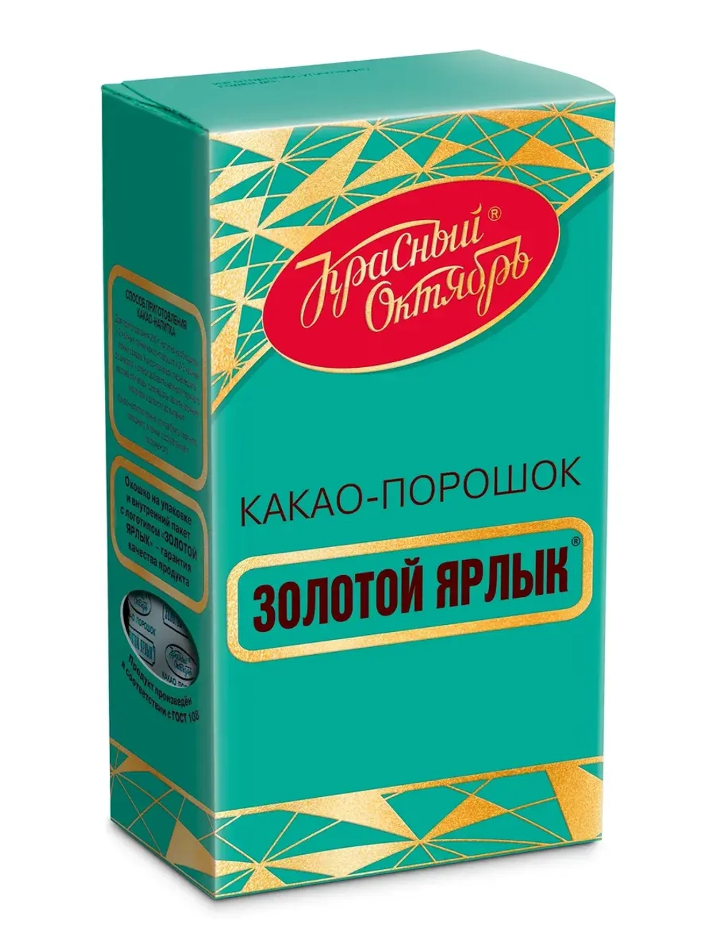 Какао-порошок "Золотой Ярлык" Красный Октябрь 100 г