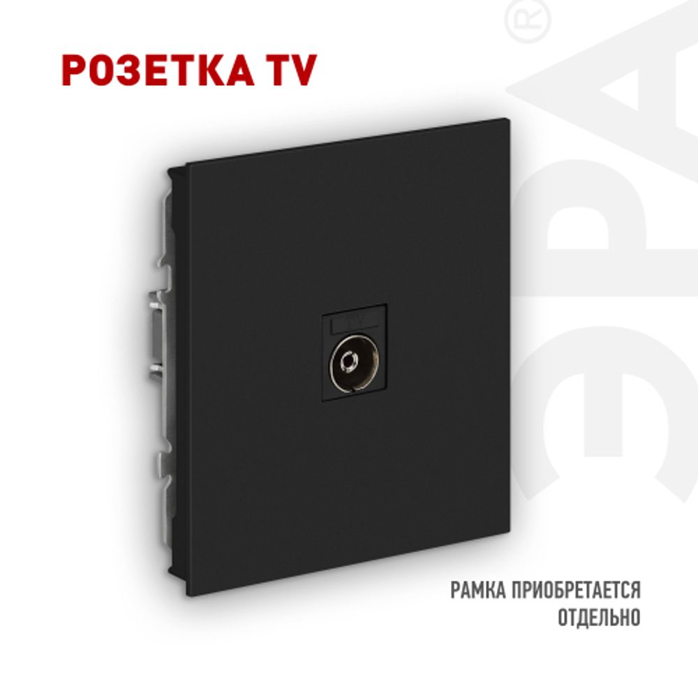 Розетка ЭРА Arktik 16-3101-05 TV одиночная антрацит | Эра Arktik