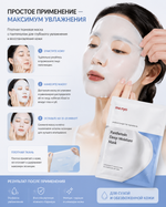 Успокаивающая тканевая маска для лица с пантетоином Ma:nyo Factory Panthetoin Deep Moisture Mask