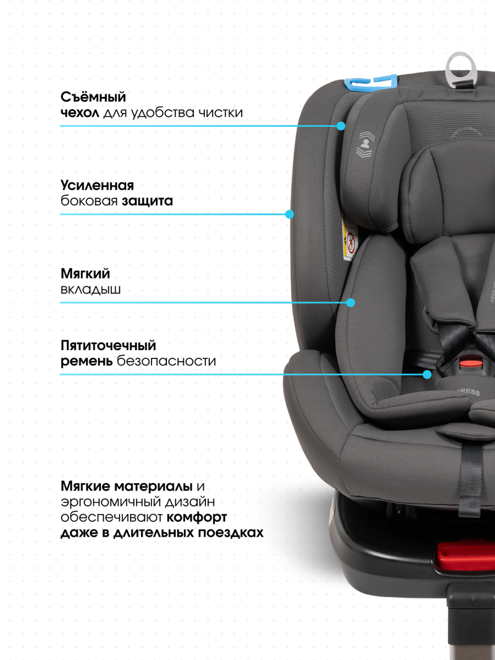 Автокресло детское Farfello ISOFIX YB102A(2) + упор Тёмно-серый/Dark grey YB102A/L
