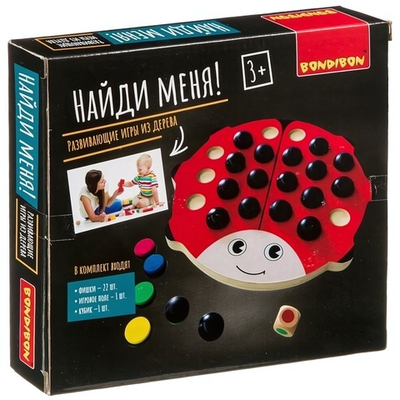 Головоломка из дерева "Найди меня" BOX 21,8×3,5×19,5 см (Bondibon)