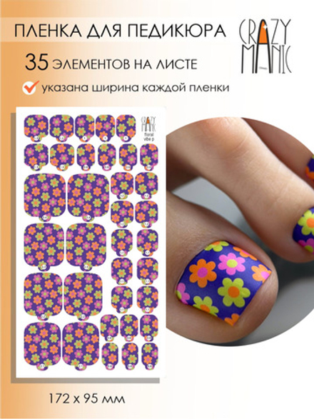 Crazy Manic Плёнки для ногтей для педикюра floral vibe p