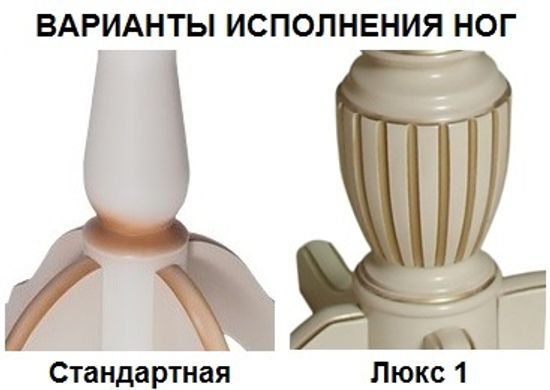 Стол Нарцисс (бук/тон Орех с золотой патиной) 1000х1600(2000/2400)