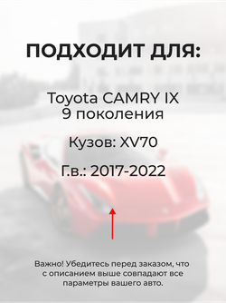 Ремкомплект (втулки) петель передних дверей Toyota CAMRY (IX) [Кузов: XV70] (4 петли, RPD11-4) 2017-2022
