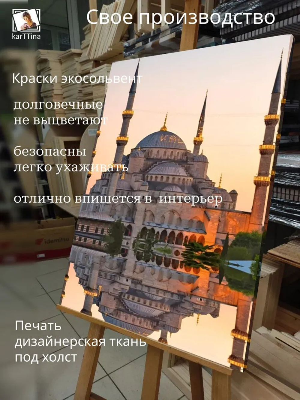Картина Двойное сияние на стену 30х40см 1шт., на деревянном подрамнике