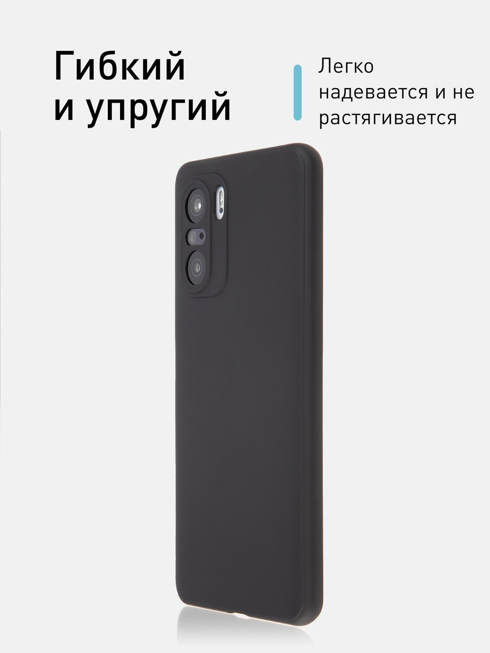 Чехол ROSCO для Poco F3 оптом (арт. XM-PF3-COLOURFUL-BLACK)