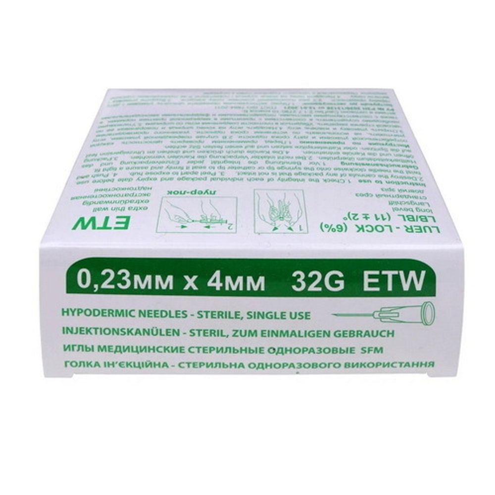 Иглы 32G