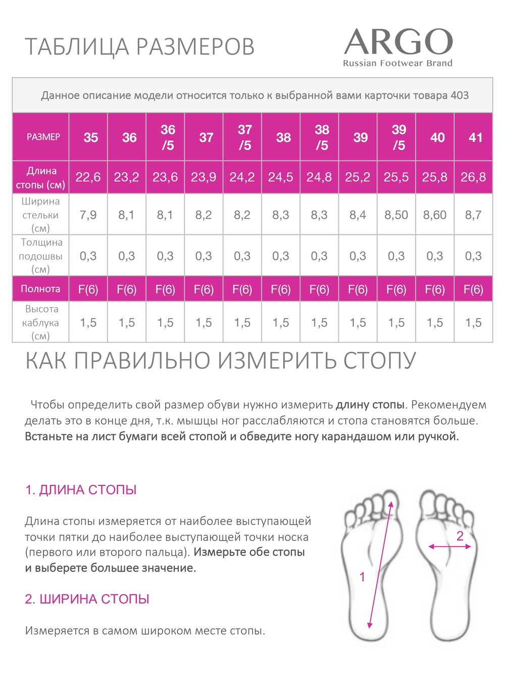 40331505004, Мюли женские, ARGO
