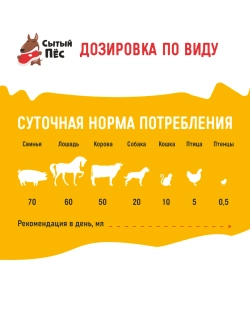 Рыбий жир форелевый 5 л, лососевое масло ТД ЗКМ