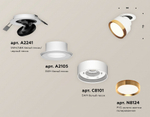 Встраиваемый светильник на штанге Ambrella Light XM XM8101503