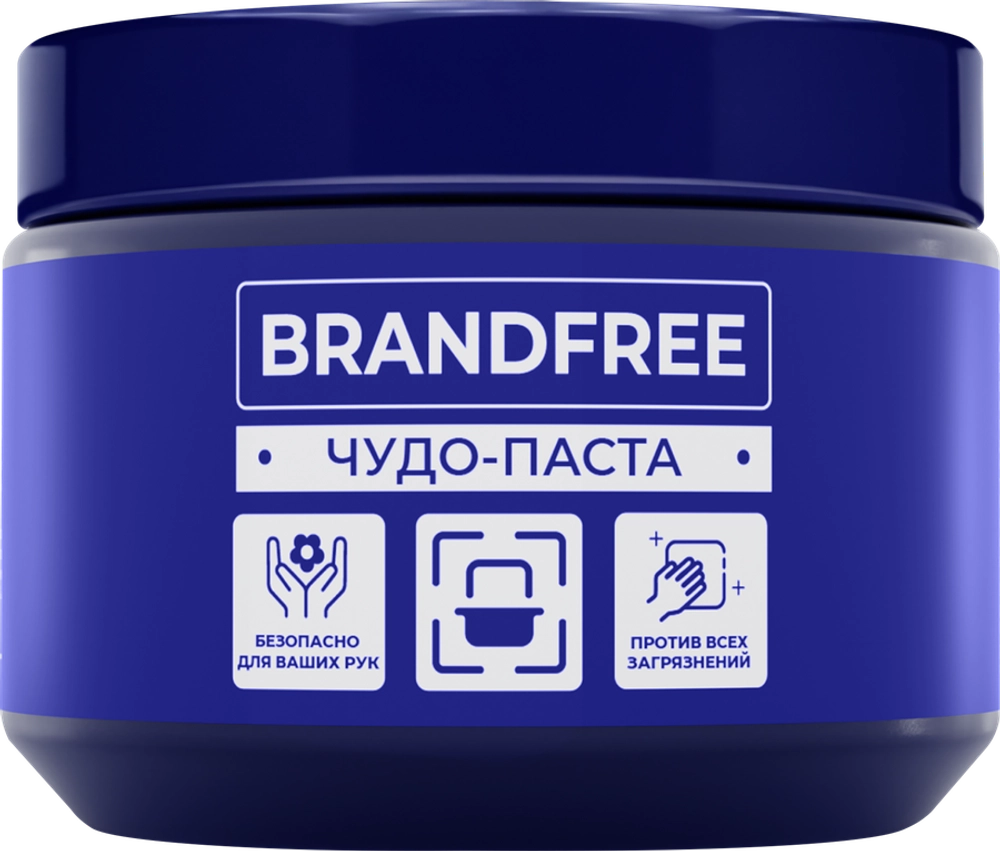 BRANDFREE Чудо-очиститель 500г
