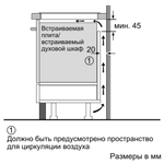Встраиваемая варочная панель BOSCH PIE631HB1E