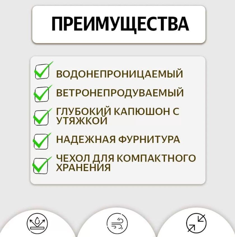Спальный мешок Чайка Vivid 300 -5 желтый