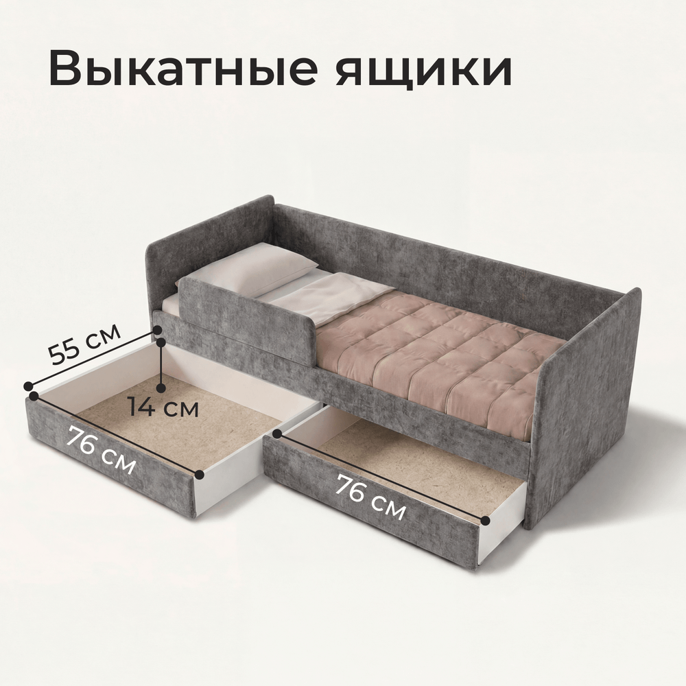 Кровать детская Аврора с подсветкой с сенсорной кнопкой