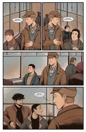 Брат. 25 лет