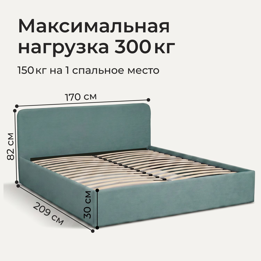 Кровать двуспальная Рафаэль с низким изголовьем