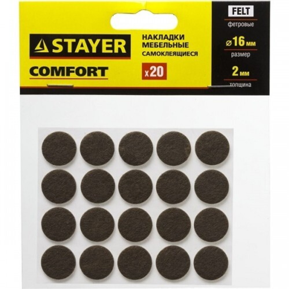 Накладки STAYER "COMFORT" на мебельные ножки, самоклеящиеся, фетровые, коричневые, Ø 28мм., 8шт