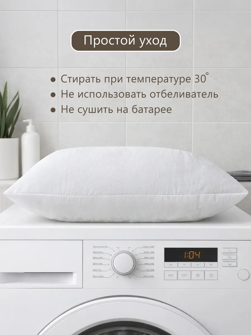 Подушка внутренняя декоративная 50х50