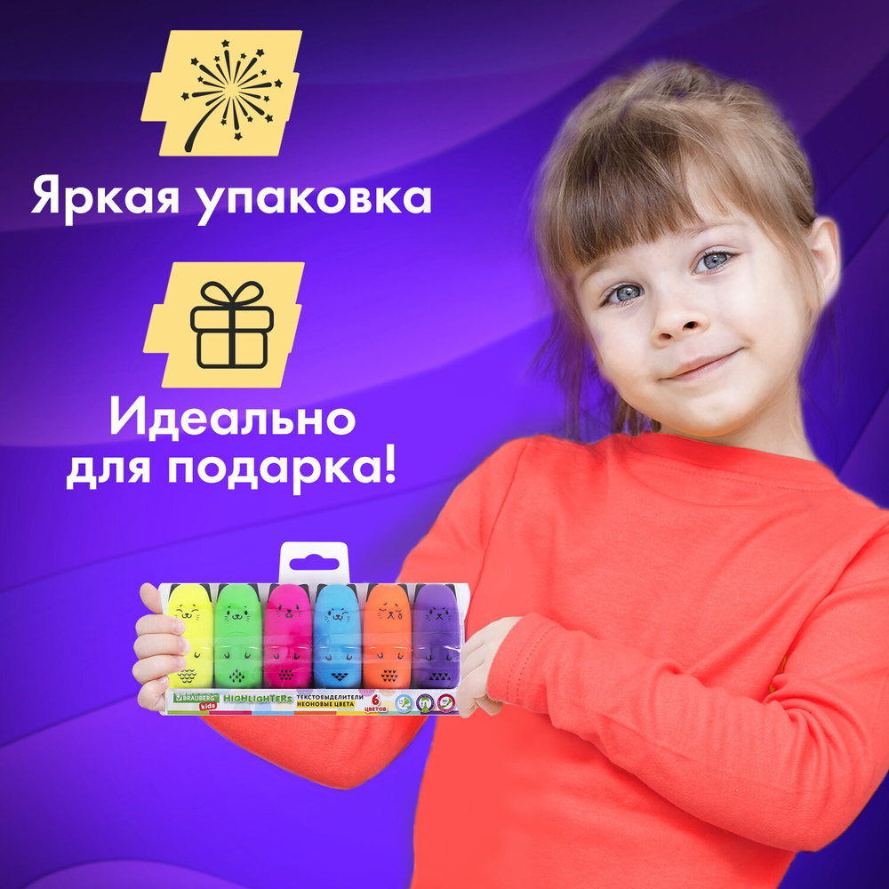 Набор текстовыделителей мини 6 ЦВЕТОВ BRAUBERG KIDS "CUTE CATS NEON", линия 1-5 мм, 152435