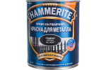 Краска Hammerite Smooth черная глянцевая (750мл)