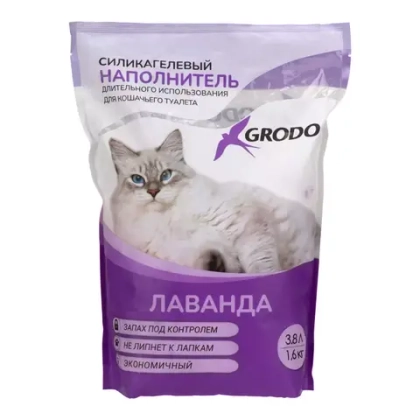 GRODO Наполнитель силикагелевый с ароматом лаванды